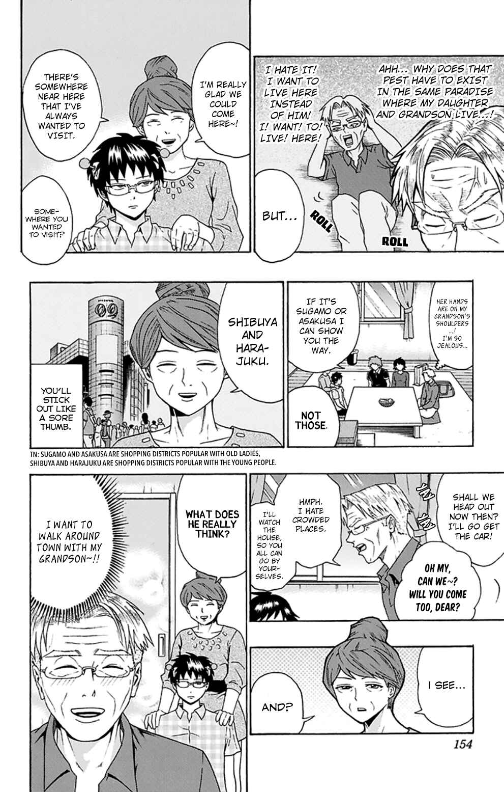 Page 6 Chapter 116 The Disastrous Life of Saiki K.