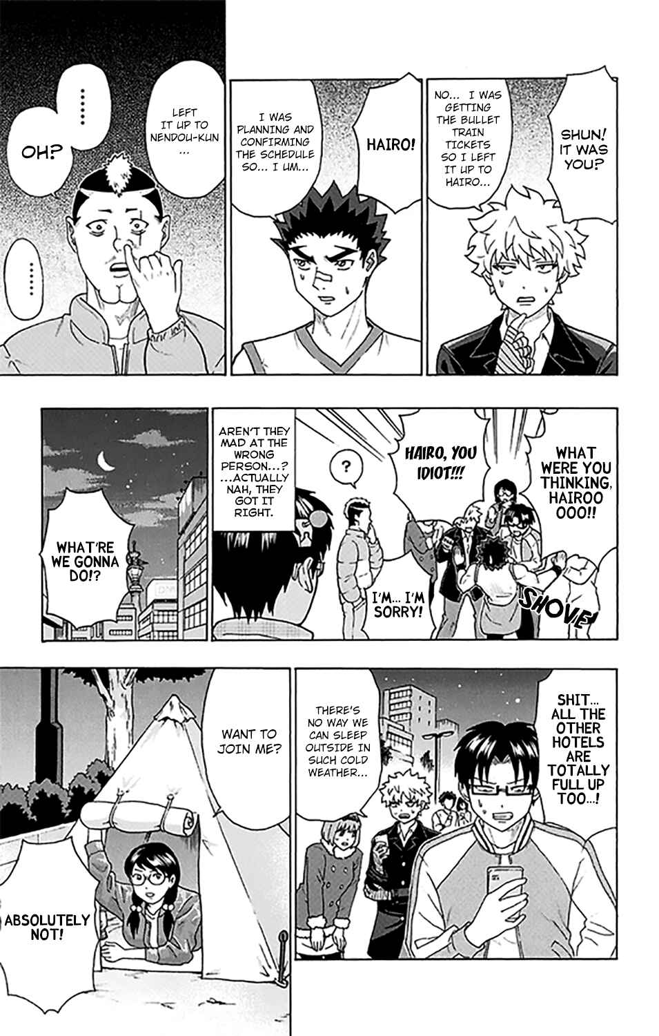 Page 12 Chapter 277 The Disastrous Life of Saiki K.