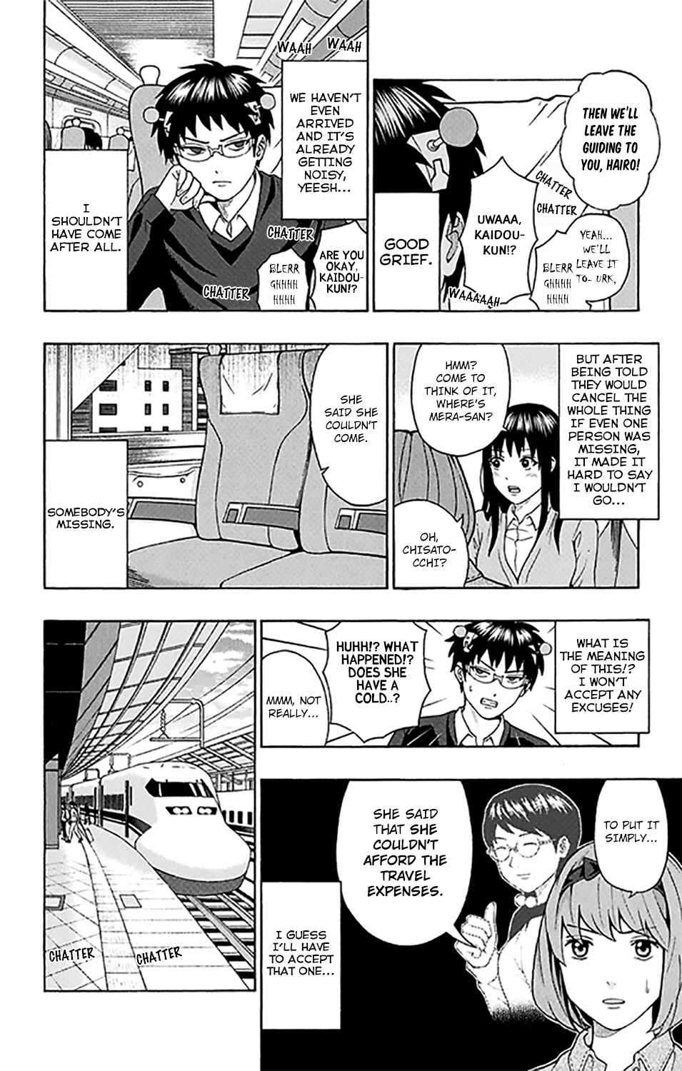 Page 3 Chapter 277 The Disastrous Life of Saiki K.