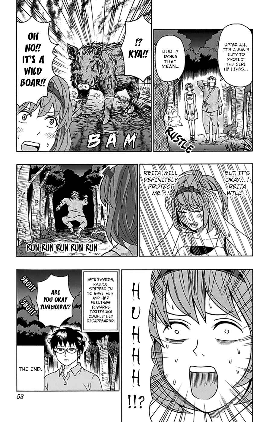 Page 16 Chapter 109 The Disastrous Life of Saiki K.