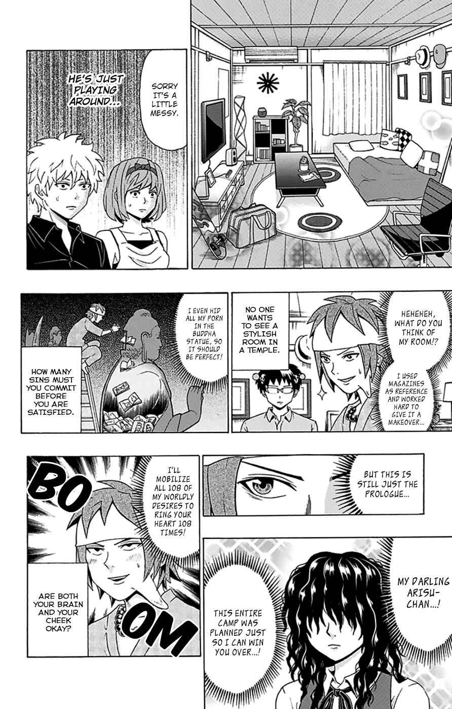 Page 5 Chapter 109 The Disastrous Life of Saiki K.