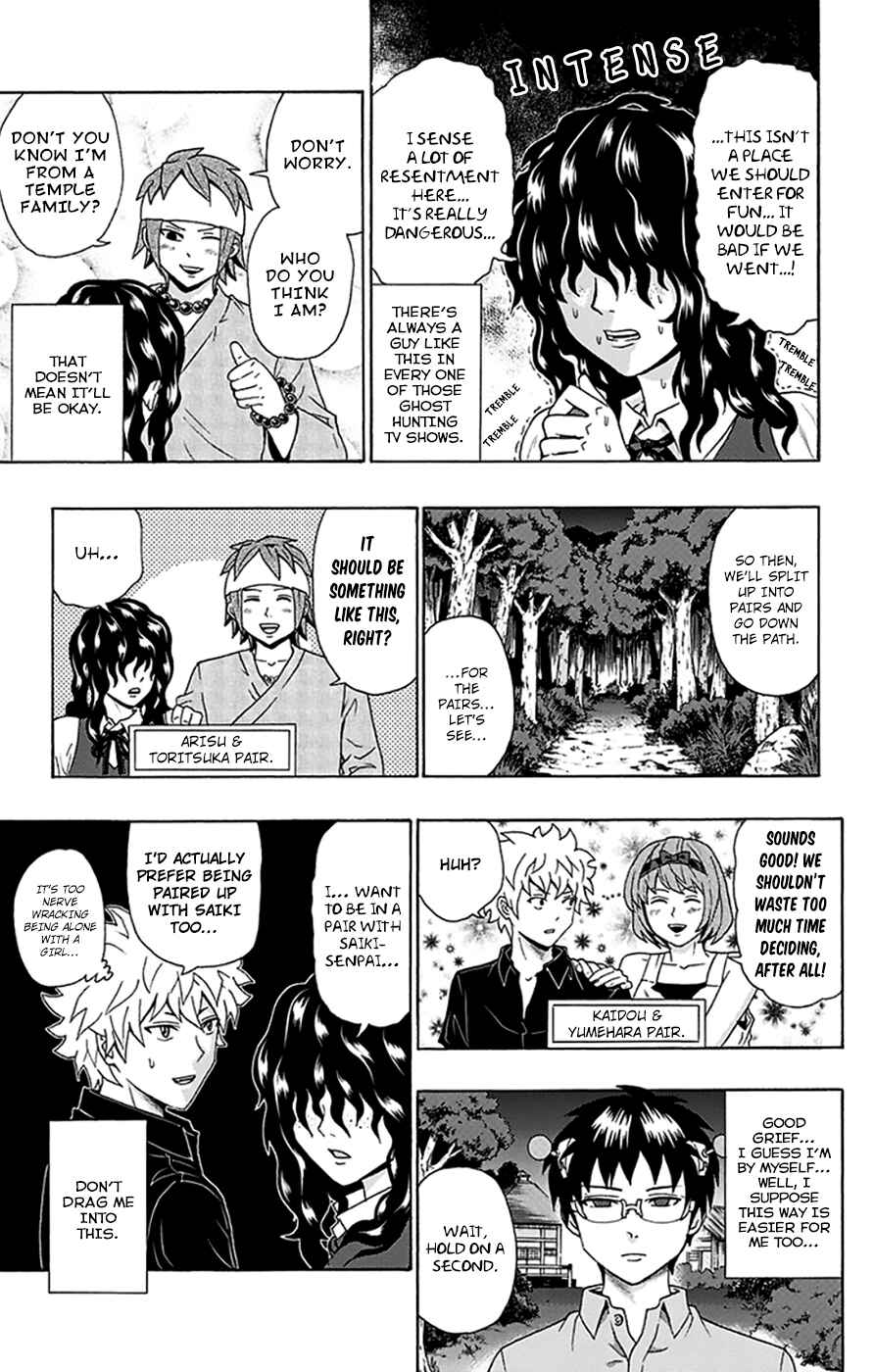 Page 8 Chapter 109 The Disastrous Life of Saiki K.