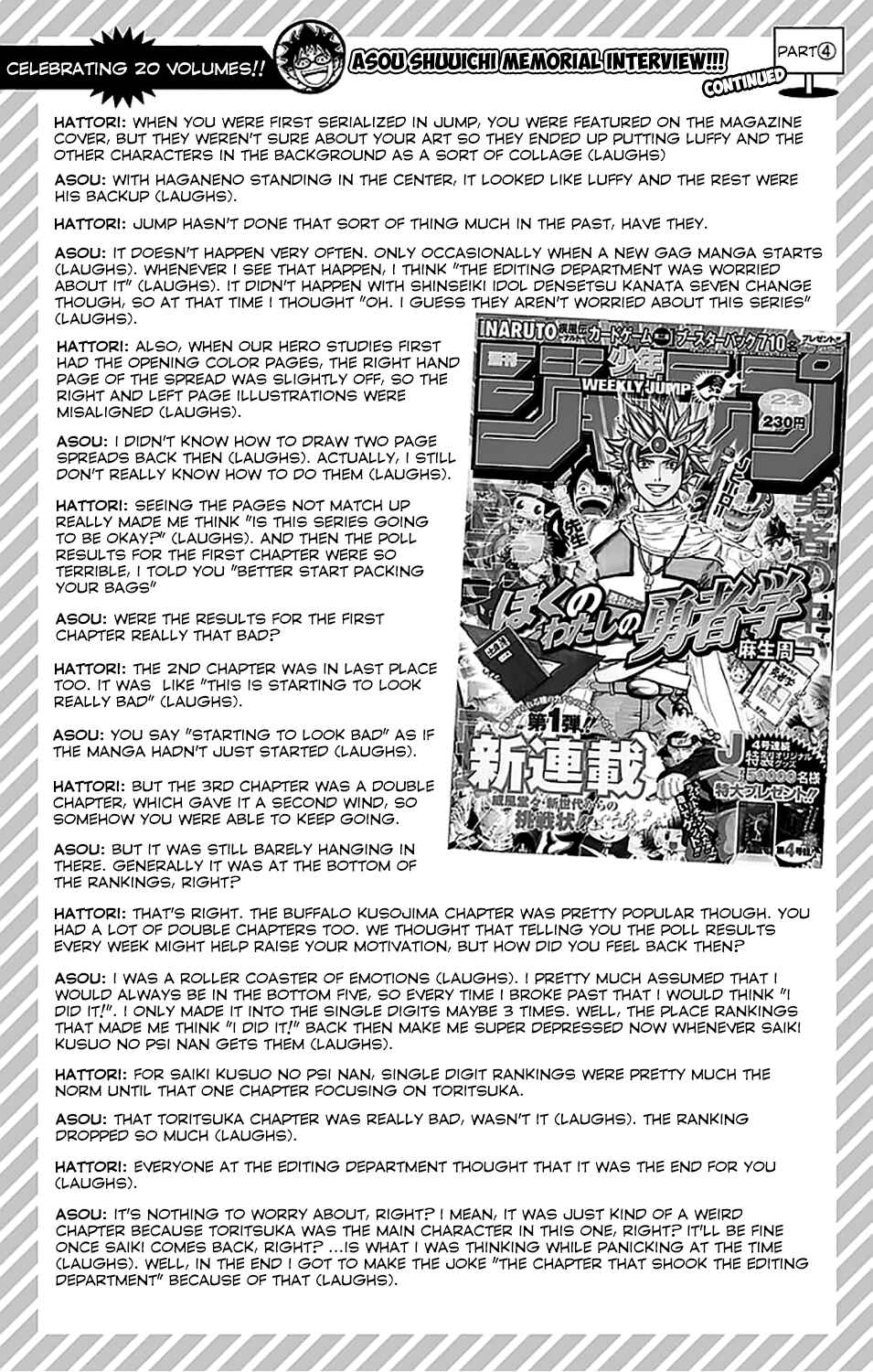 Page 17 Chapter 208 The Disastrous Life of Saiki K.