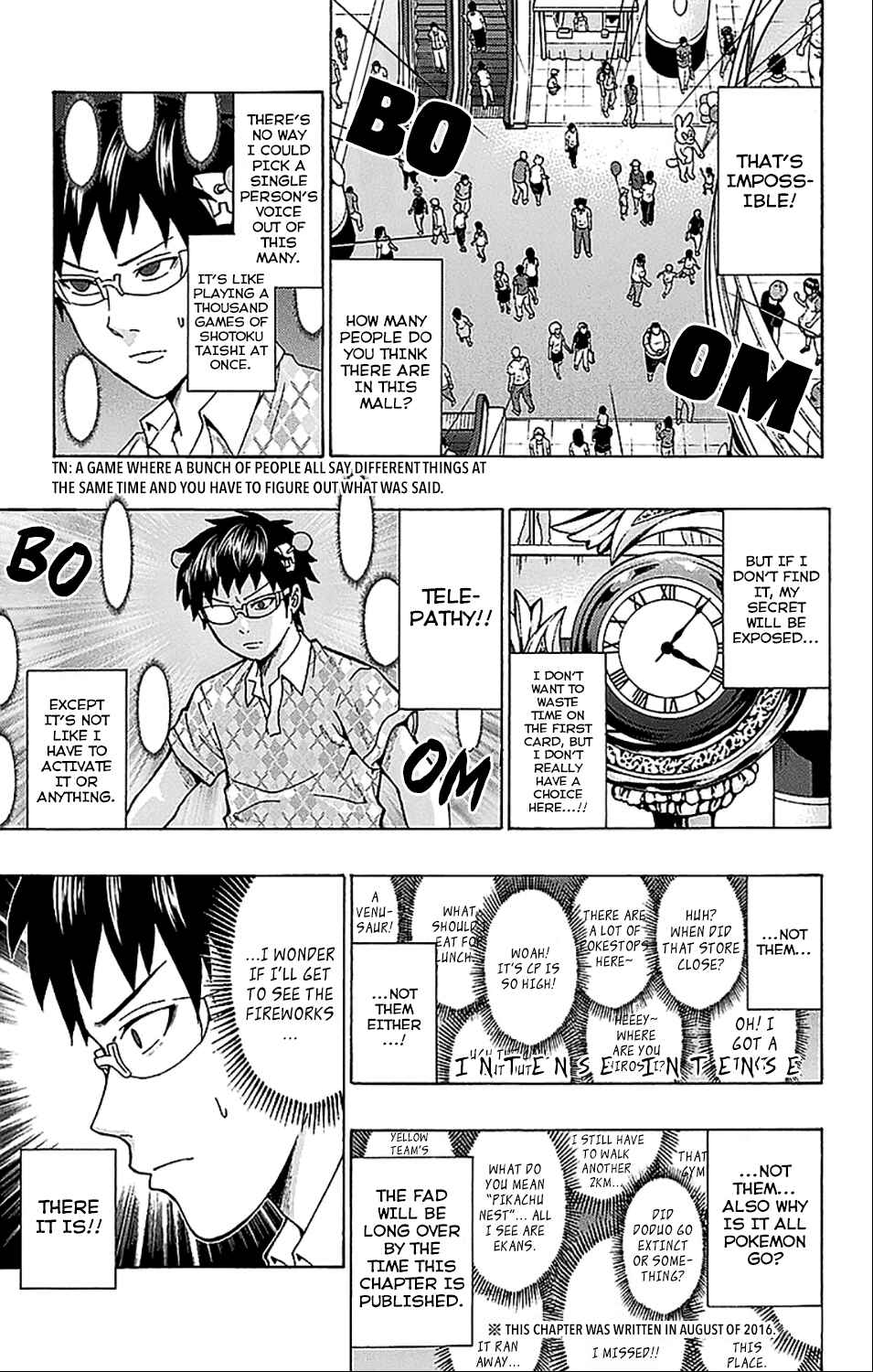 Page 8 Chapter 208 The Disastrous Life of Saiki K.