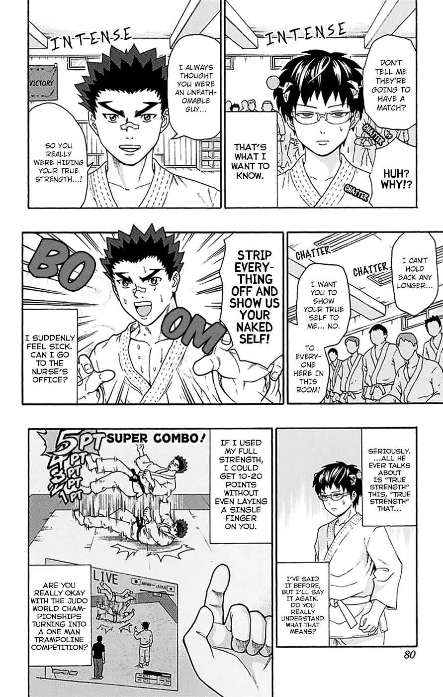 Page 11 Chapter 166 The Disastrous Life of Saiki K.