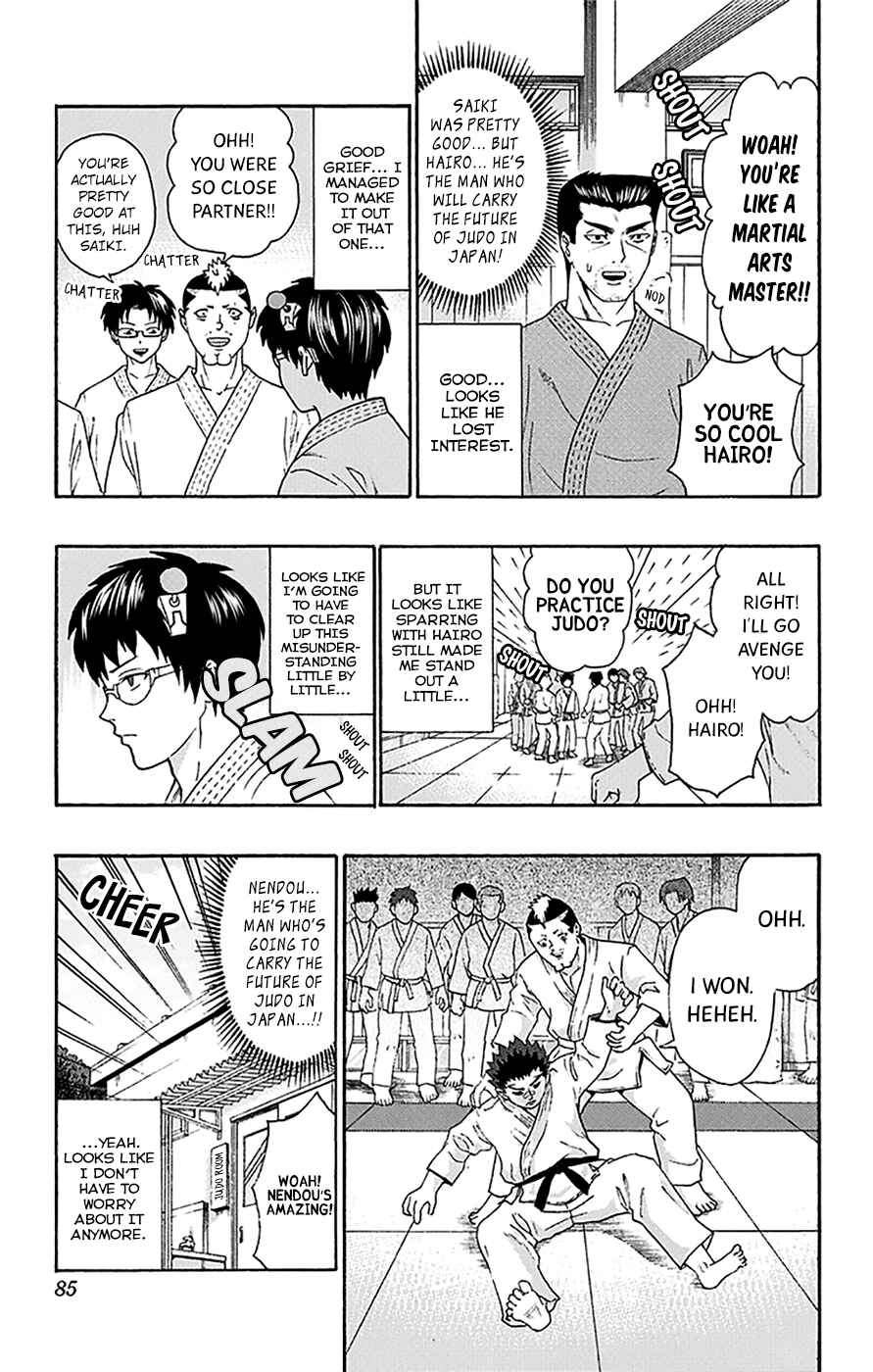 Page 16 Chapter 166 The Disastrous Life of Saiki K.