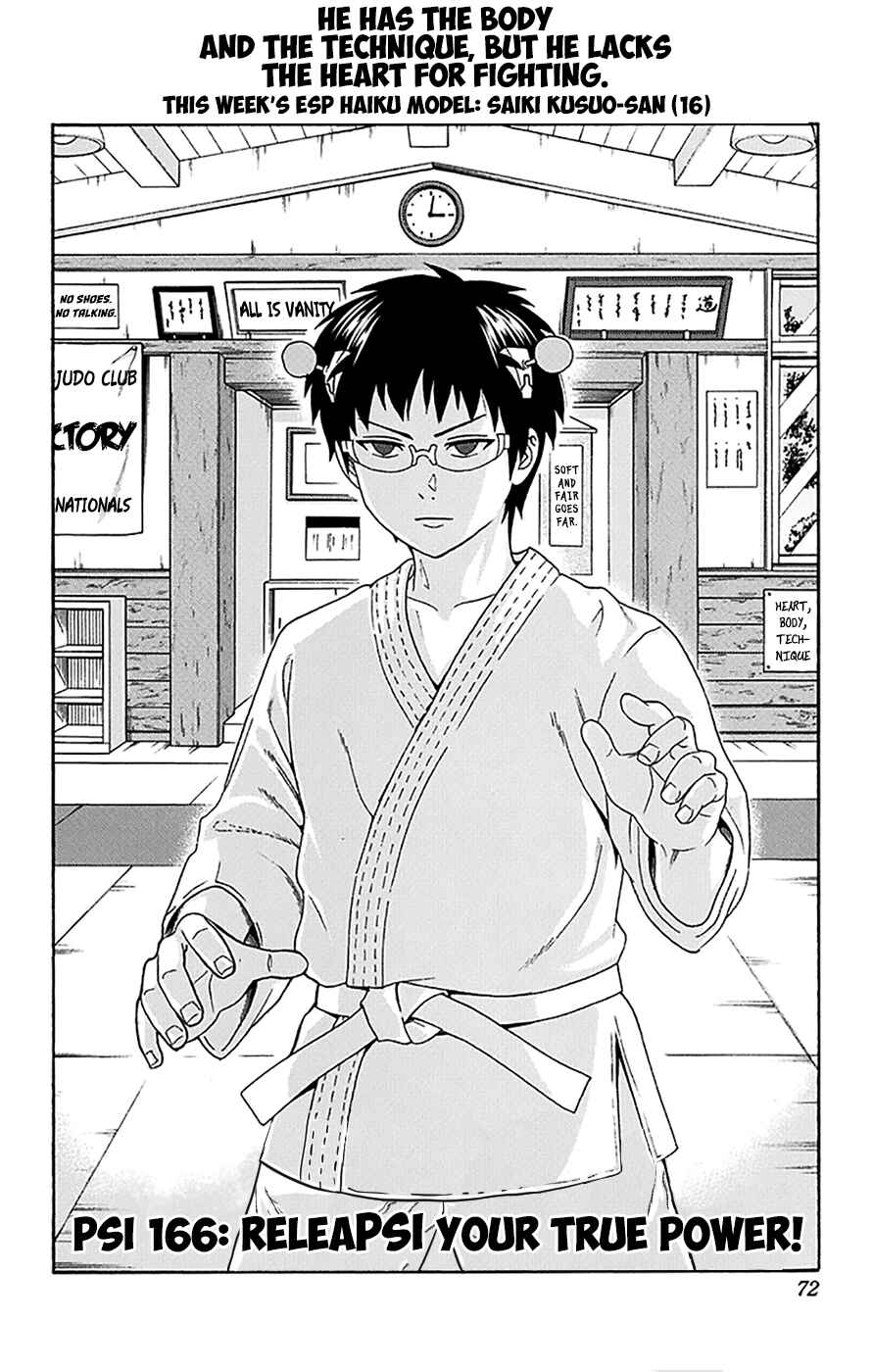 Page 3 Chapter 166 The Disastrous Life of Saiki K.
