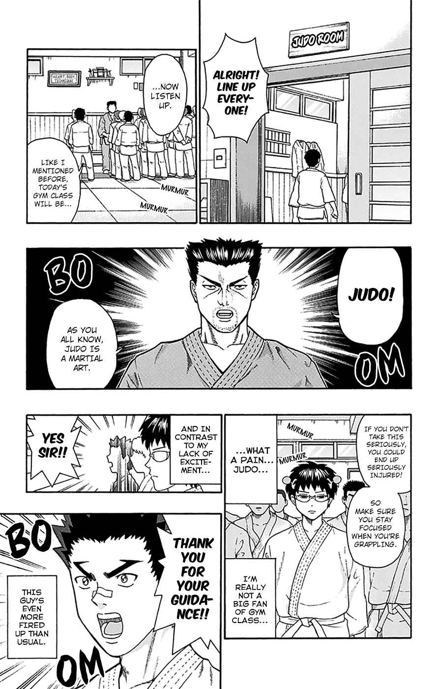 Page 4 Chapter 166 The Disastrous Life of Saiki K.