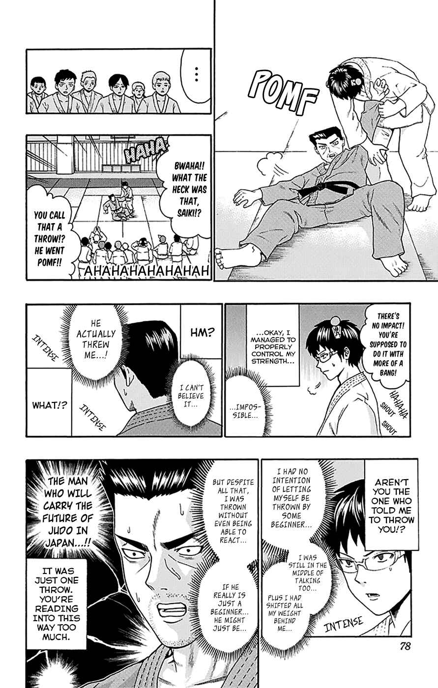 Page 9 Chapter 166 The Disastrous Life of Saiki K.