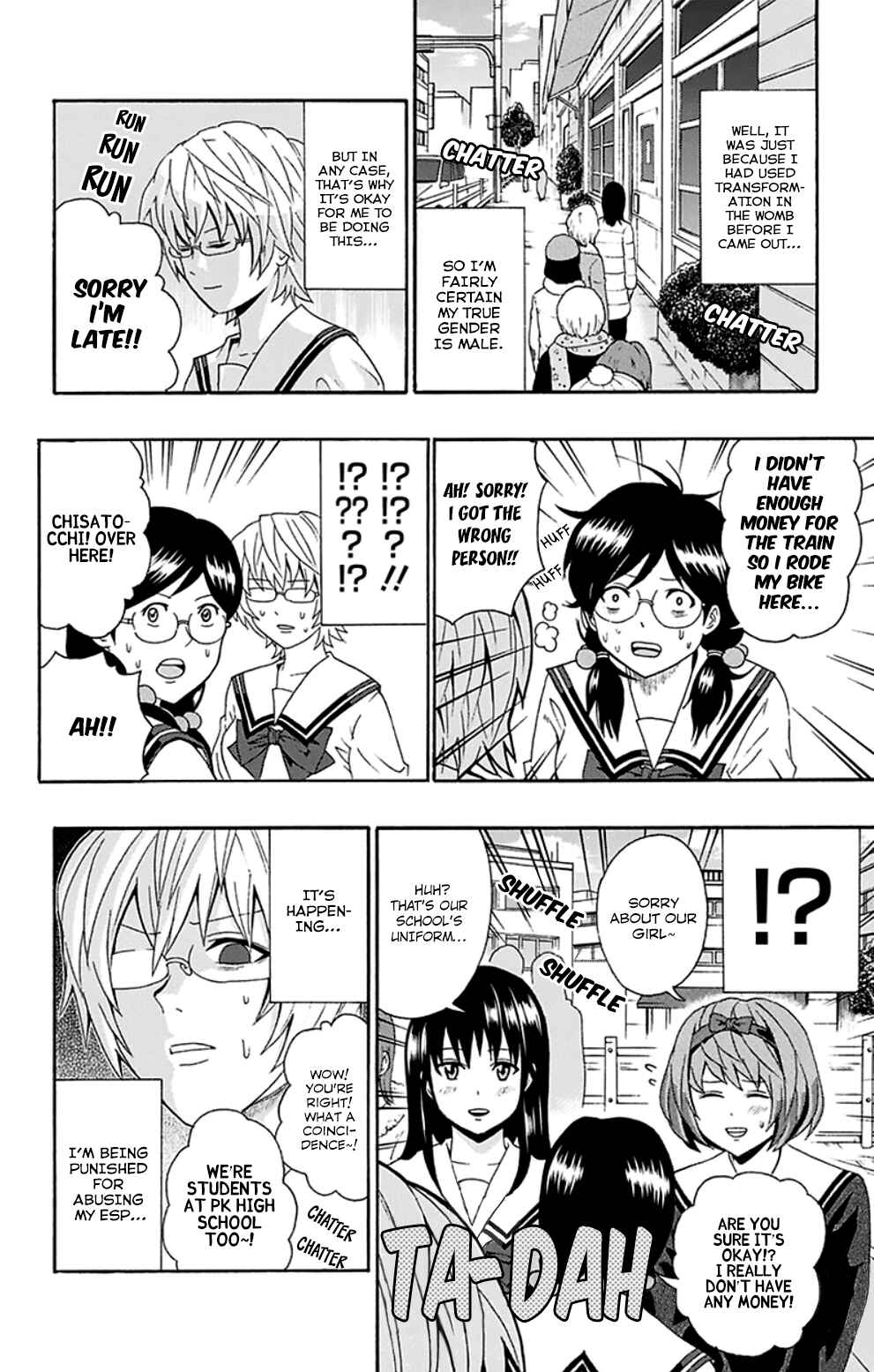 Page 5 Chapter 131 The Disastrous Life of Saiki K.