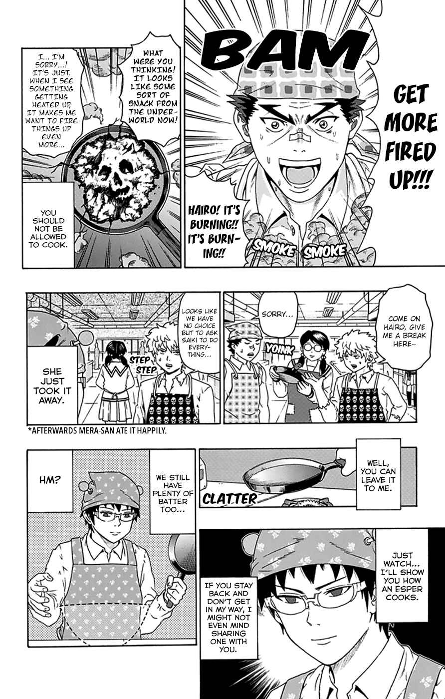 Page 15 Chapter 97 The Disastrous Life of Saiki K.