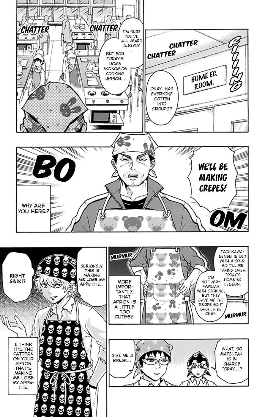 Page 4 Chapter 97 The Disastrous Life of Saiki K.