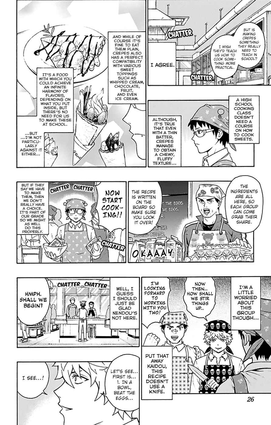 Page 5 Chapter 97 The Disastrous Life of Saiki K.