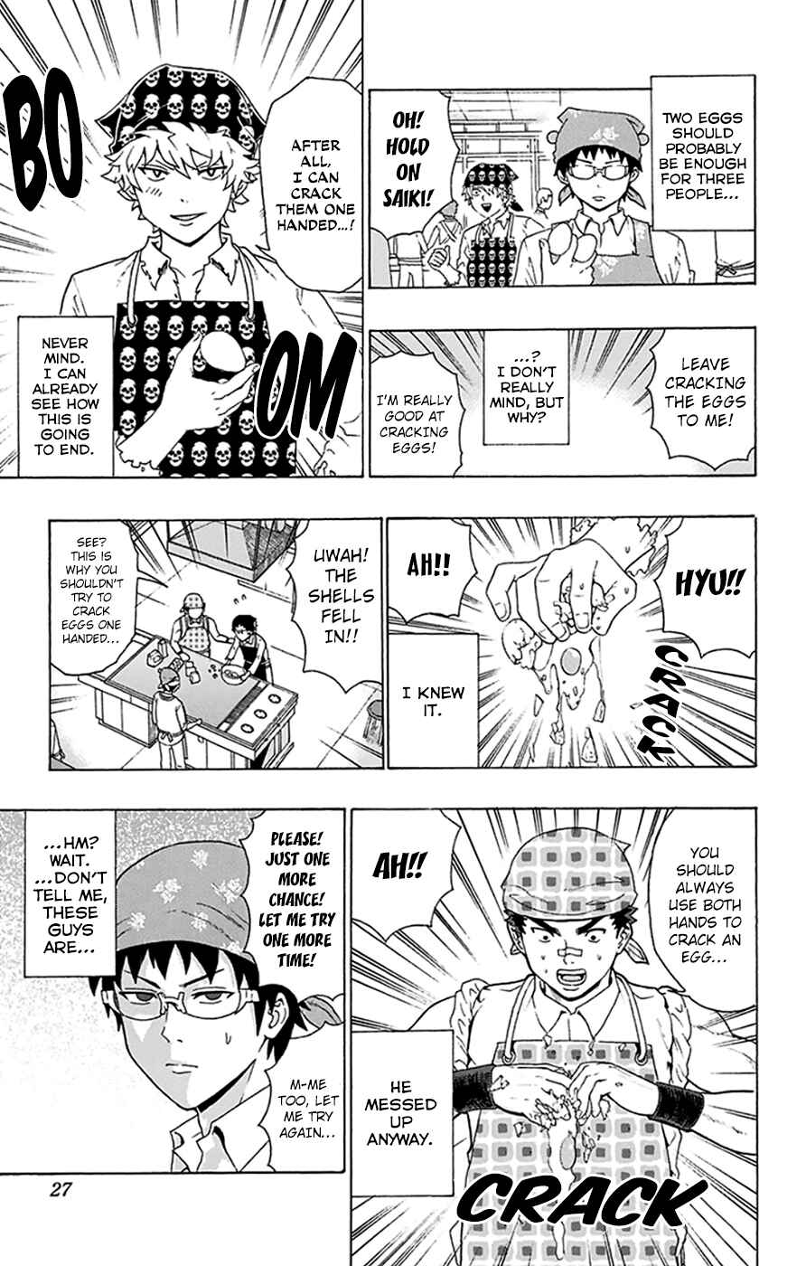 Page 6 Chapter 97 The Disastrous Life of Saiki K.
