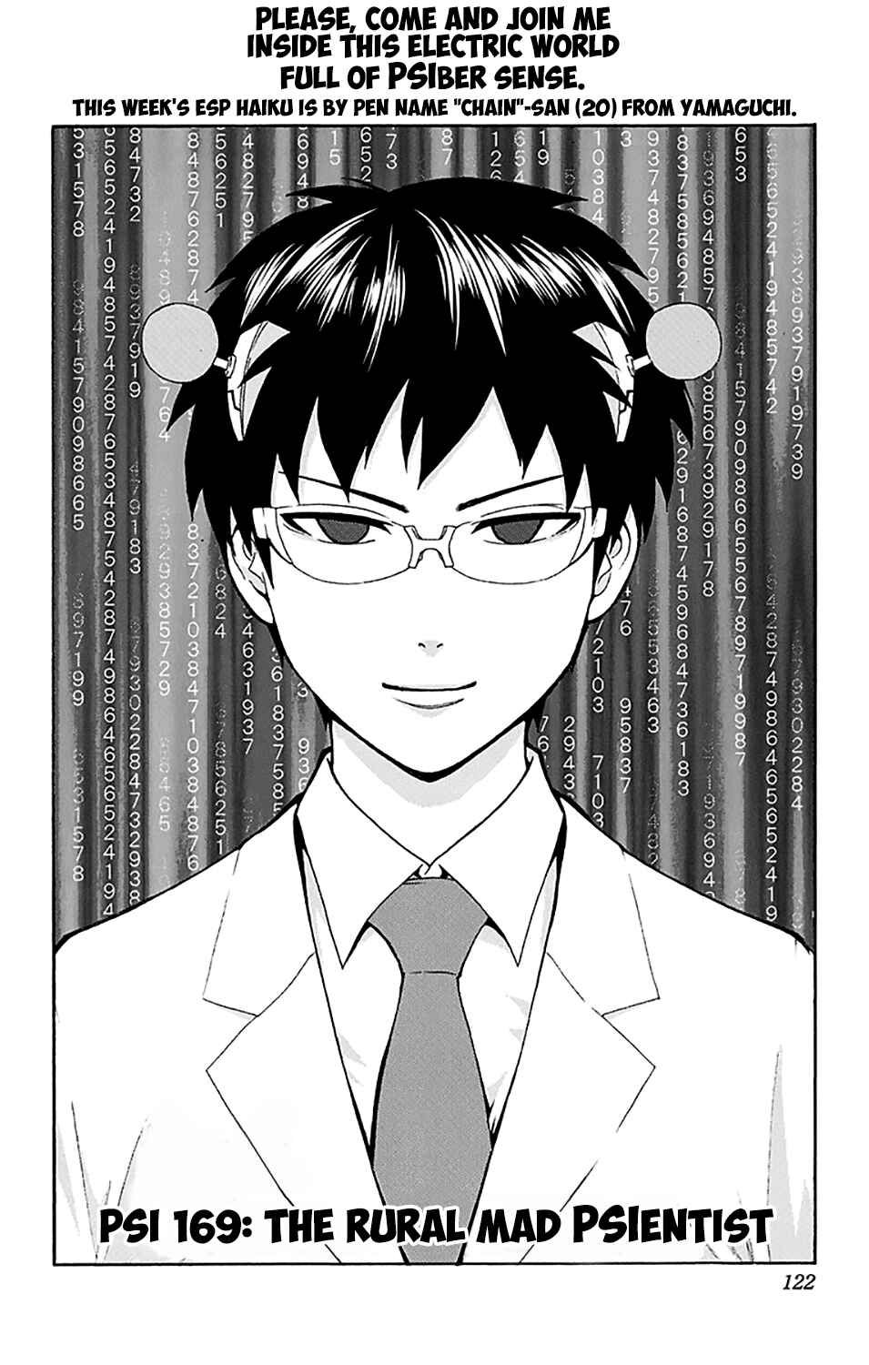 Page 5 Chapter 169 The Disastrous Life of Saiki K.