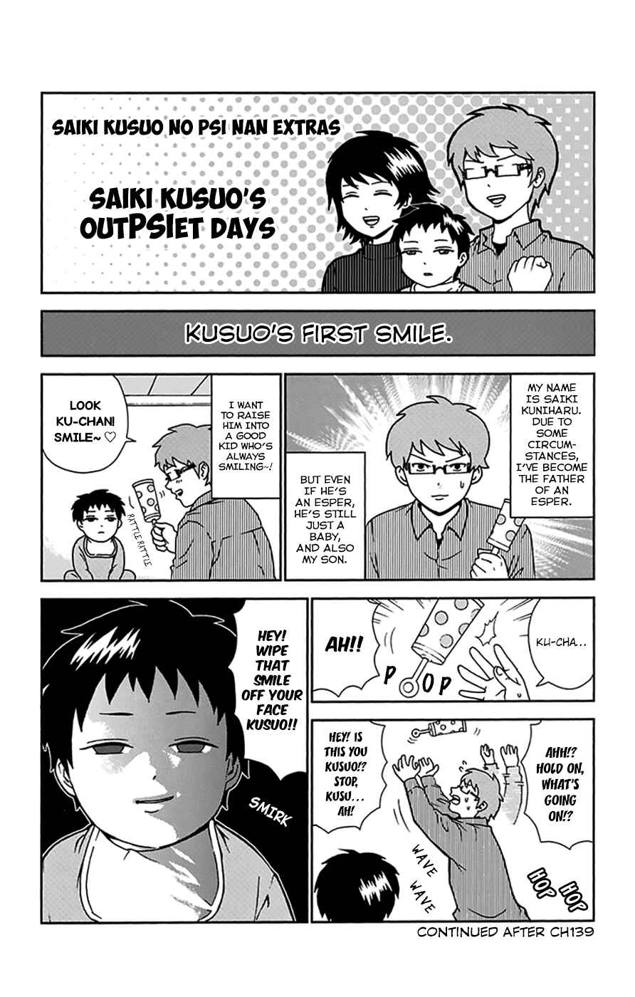 Page 17 Chapter 136 The Disastrous Life of Saiki K.