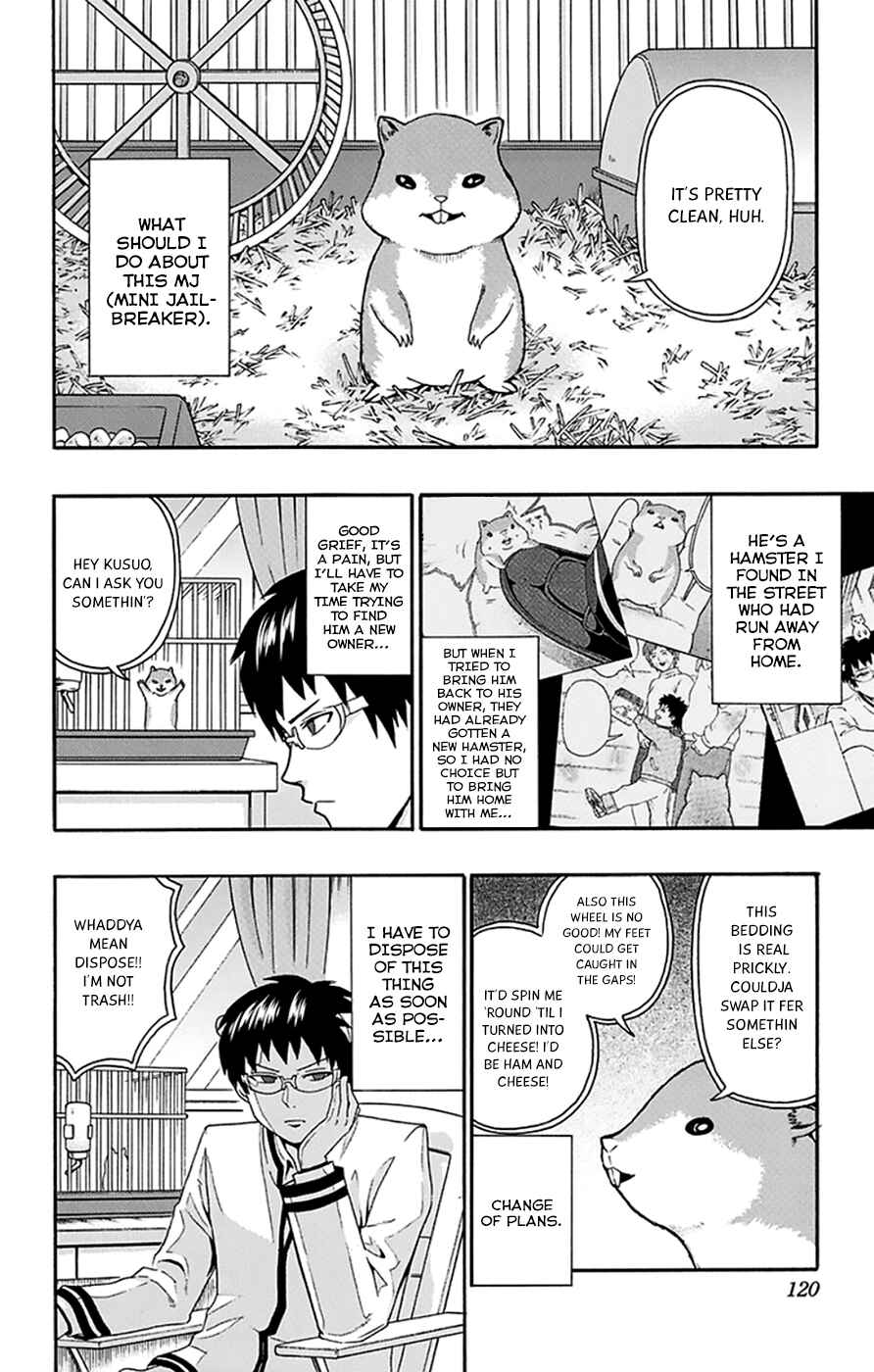 Page 3 Chapter 136 The Disastrous Life of Saiki K.