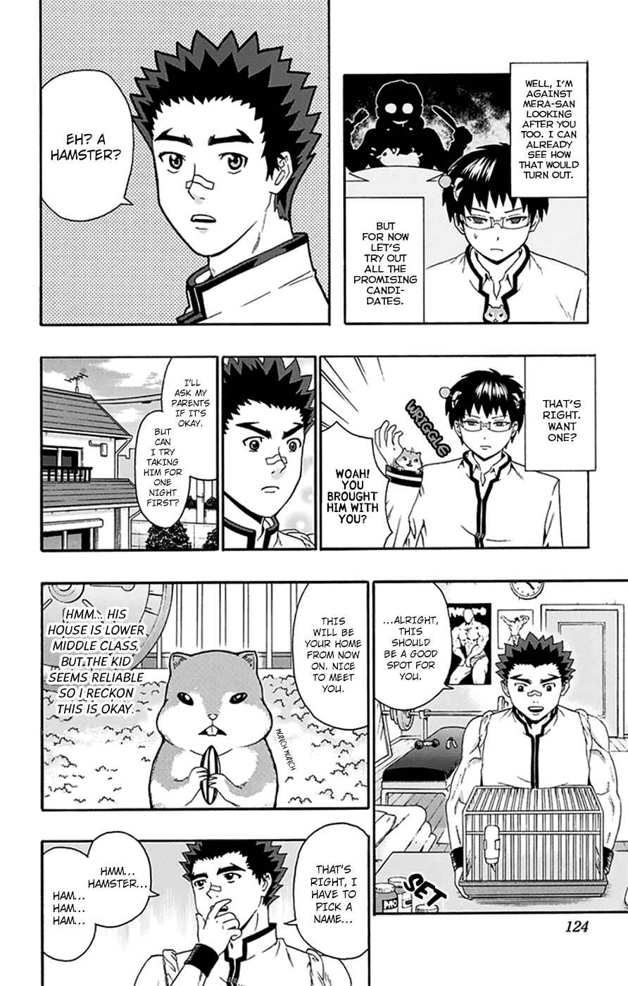 Page 7 Chapter 136 The Disastrous Life of Saiki K.