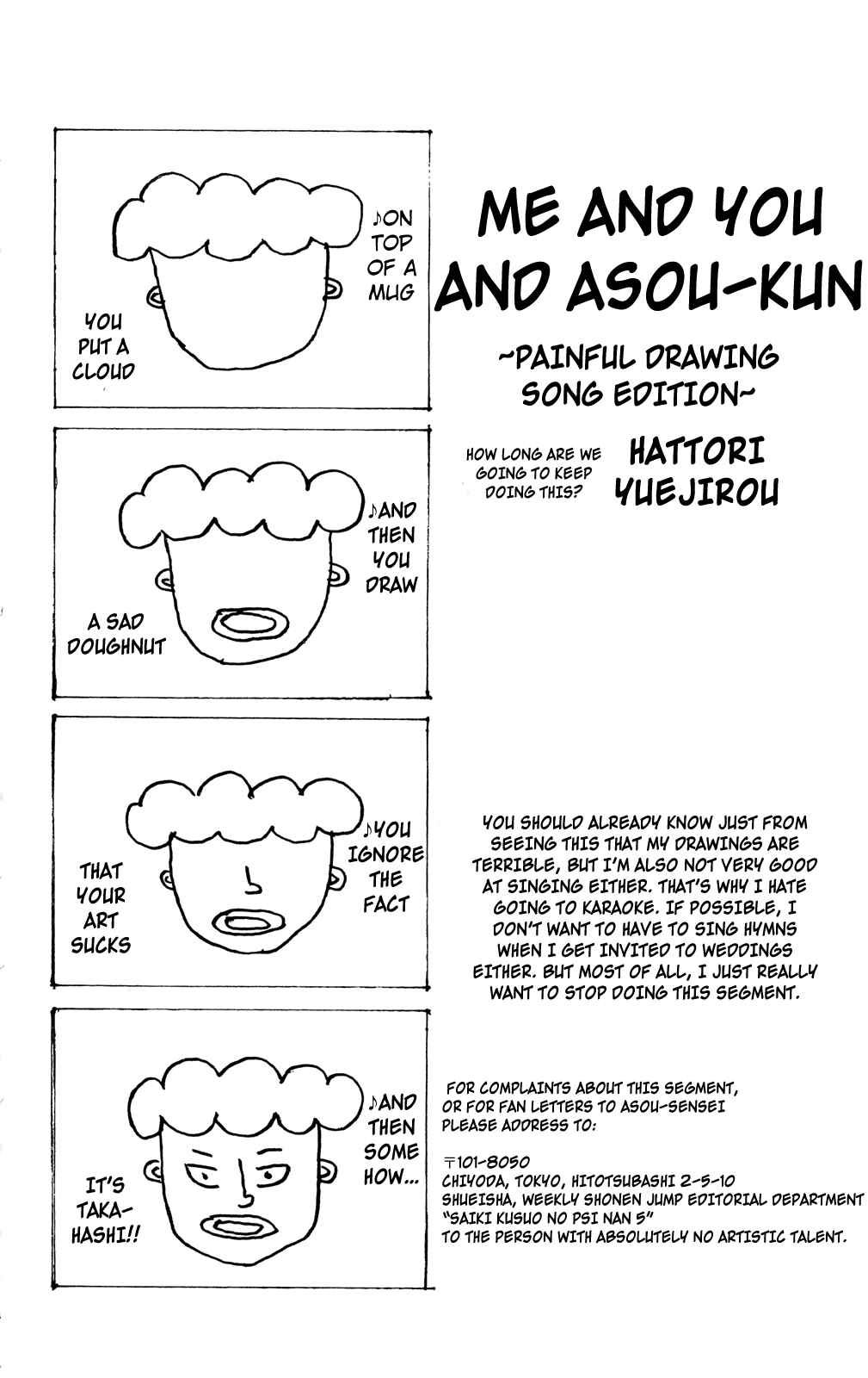 Page 17 Chapter 48 The Disastrous Life of Saiki K.