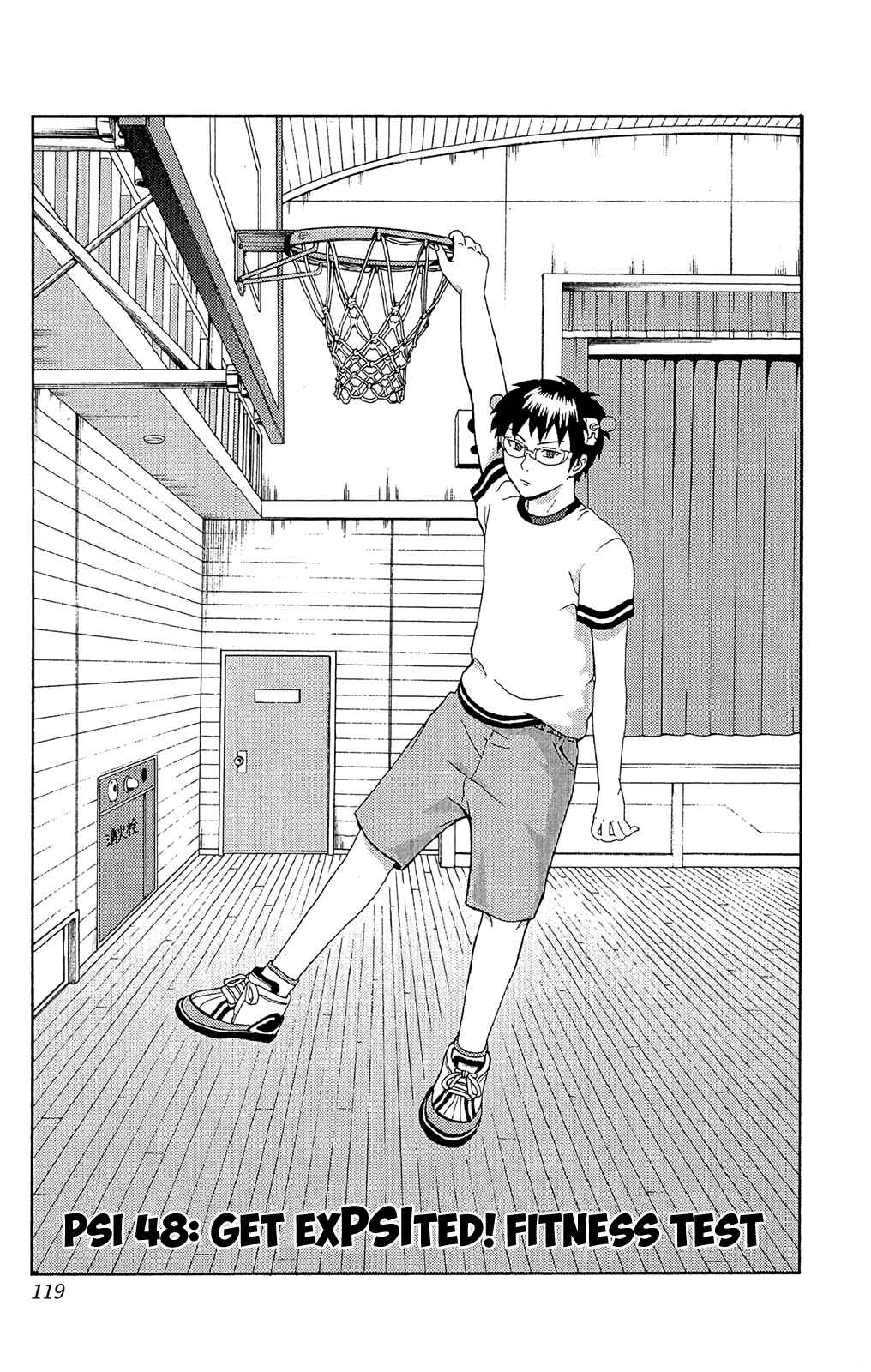 Page 2 Chapter 48 The Disastrous Life of Saiki K.
