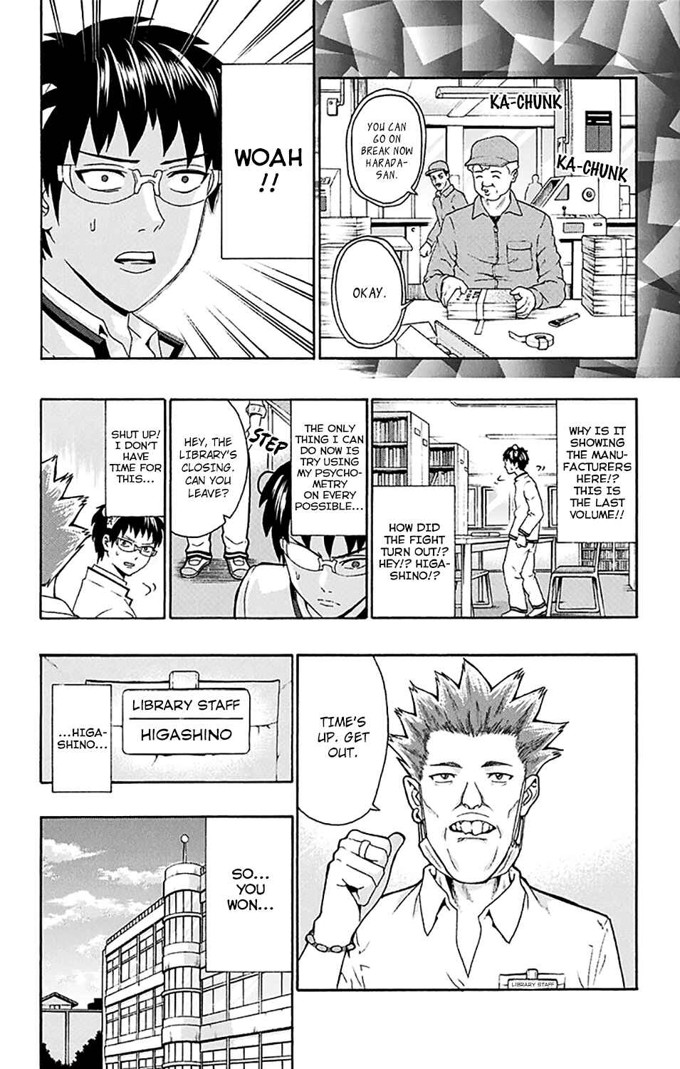Page 16 Chapter 170 The Disastrous Life of Saiki K.