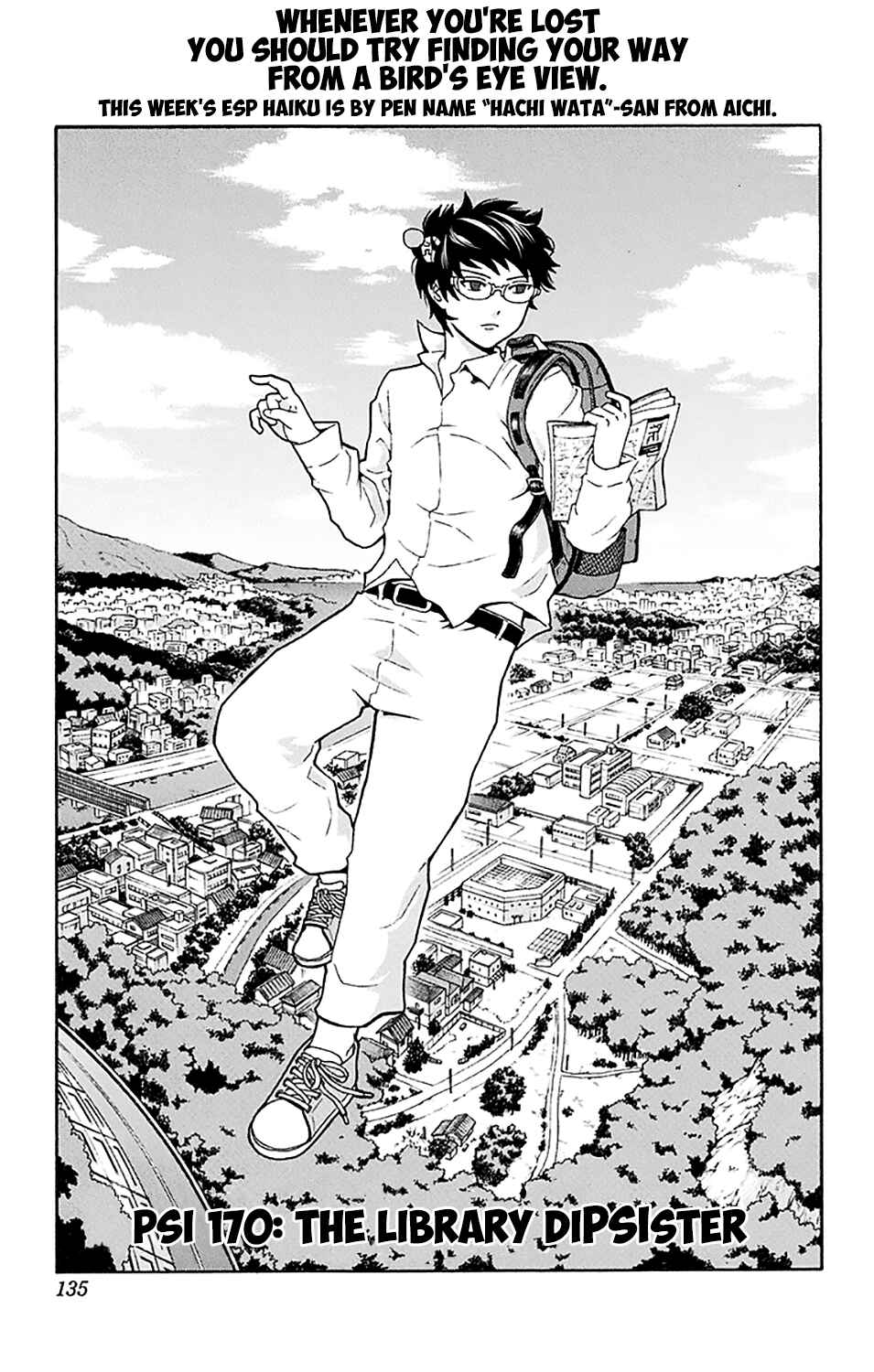 Page 2 Chapter 170 The Disastrous Life of Saiki K.