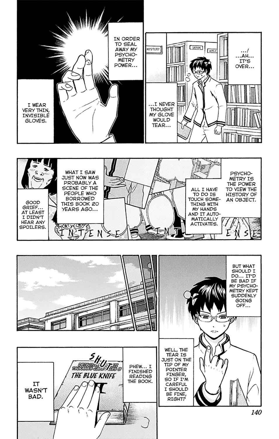 Page 7 Chapter 170 The Disastrous Life of Saiki K.
