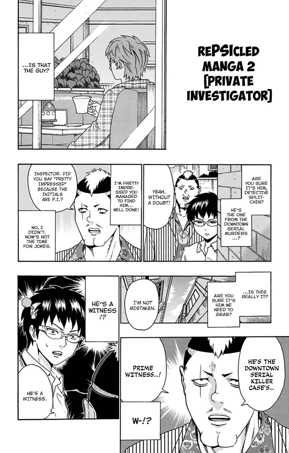 Page 17 Chapter 125 The Disastrous Life of Saiki K.