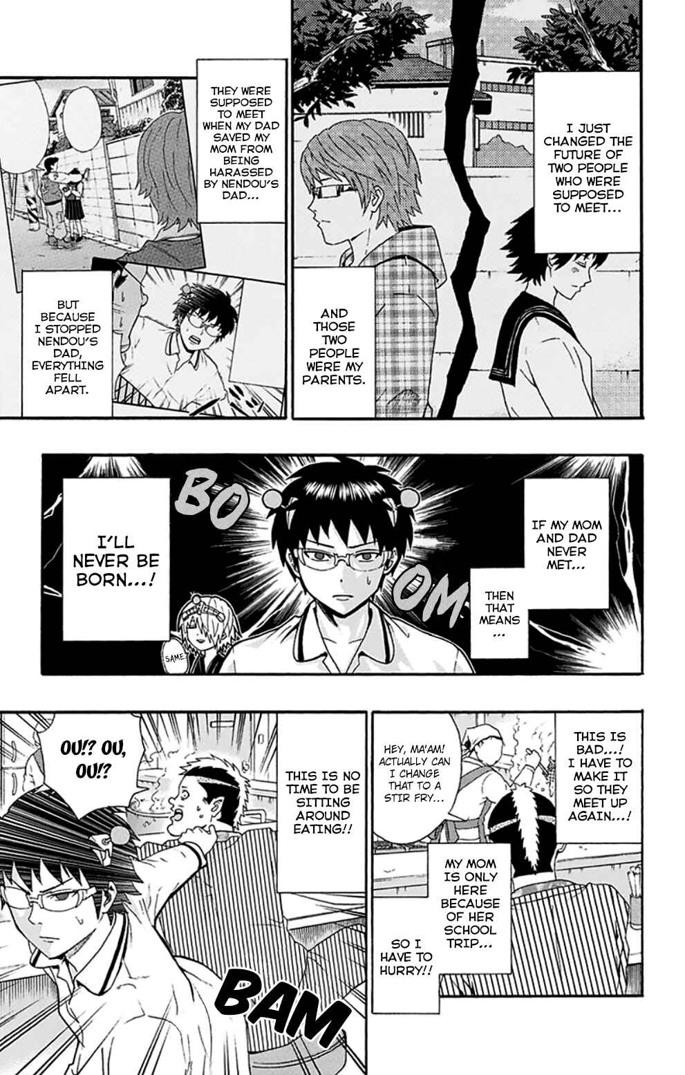 Page 4 Chapter 125 The Disastrous Life of Saiki K.