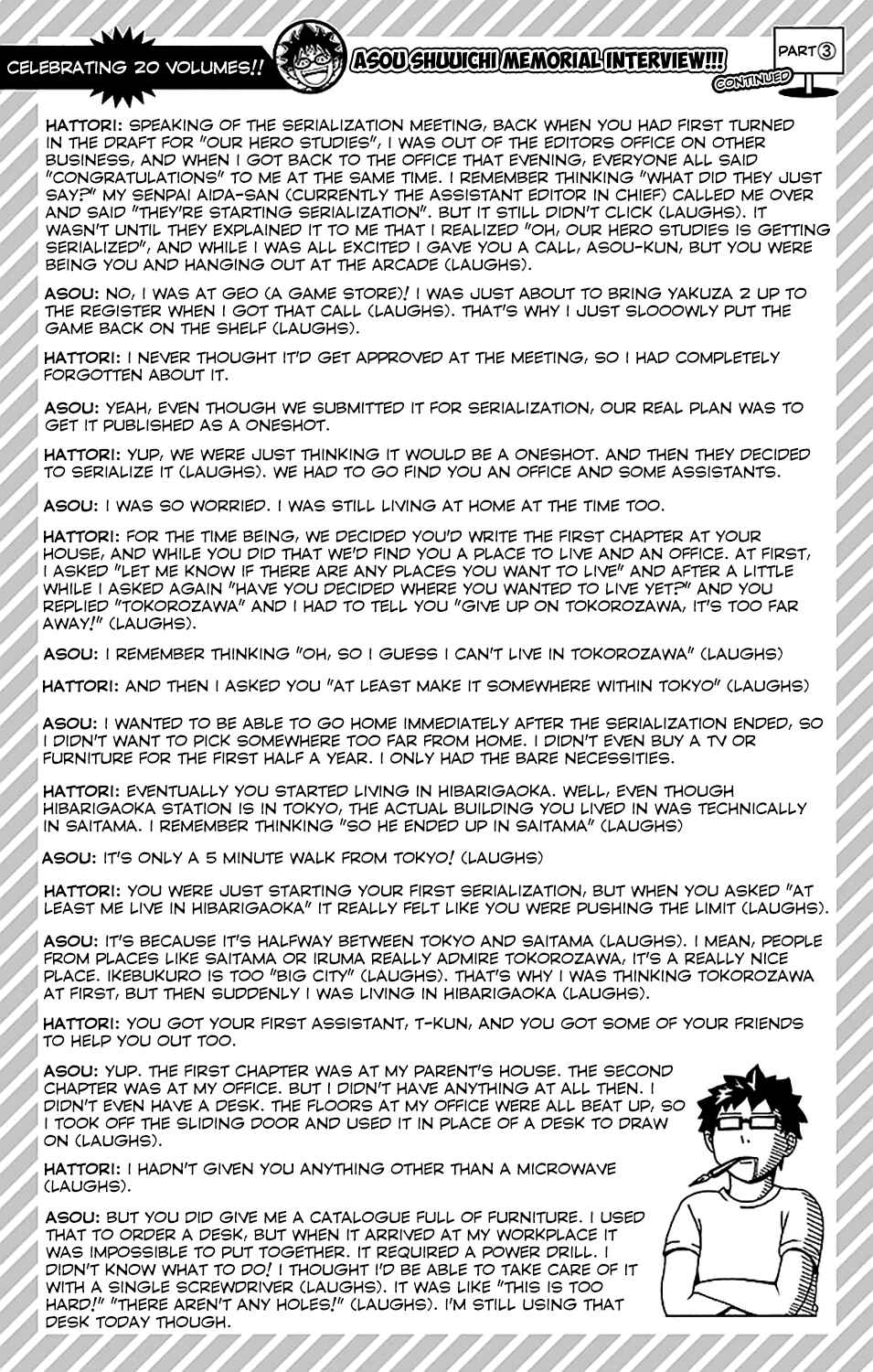 Page 17 Chapter 207 The Disastrous Life of Saiki K.