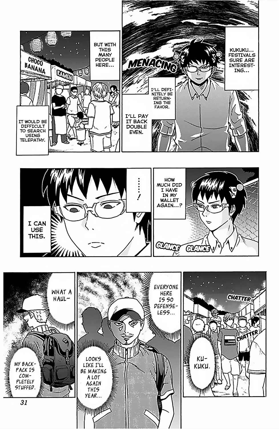 Page 10 Chapter 64 The Disastrous Life of Saiki K.