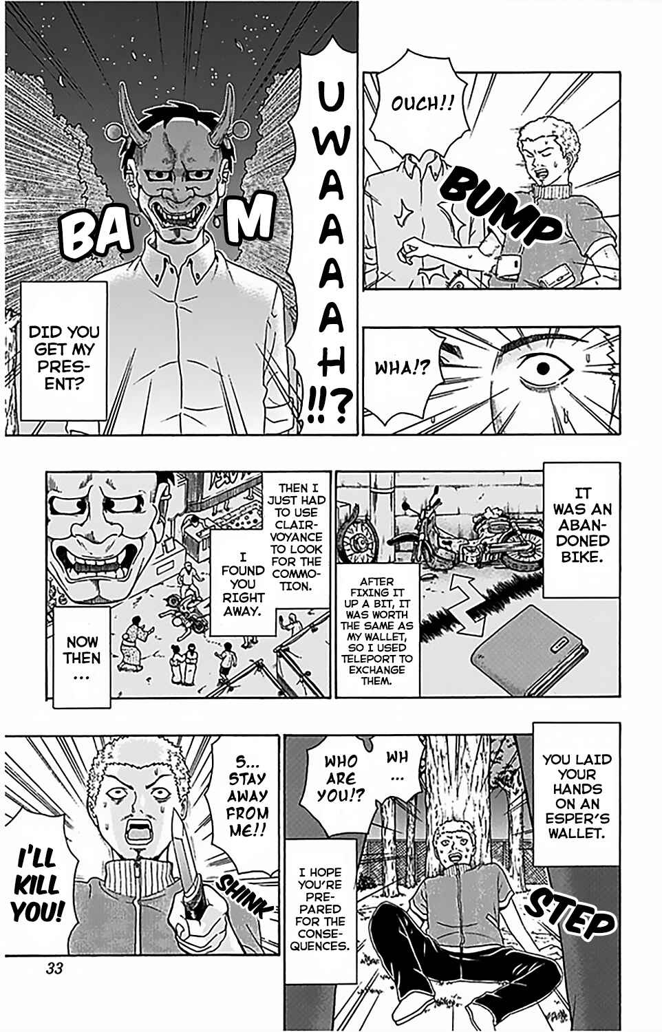 Page 12 Chapter 64 The Disastrous Life of Saiki K.