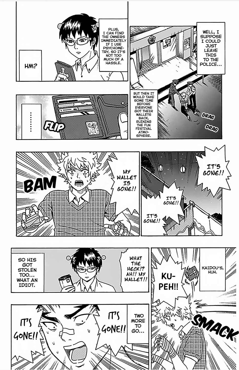 Page 15 Chapter 64 The Disastrous Life of Saiki K.