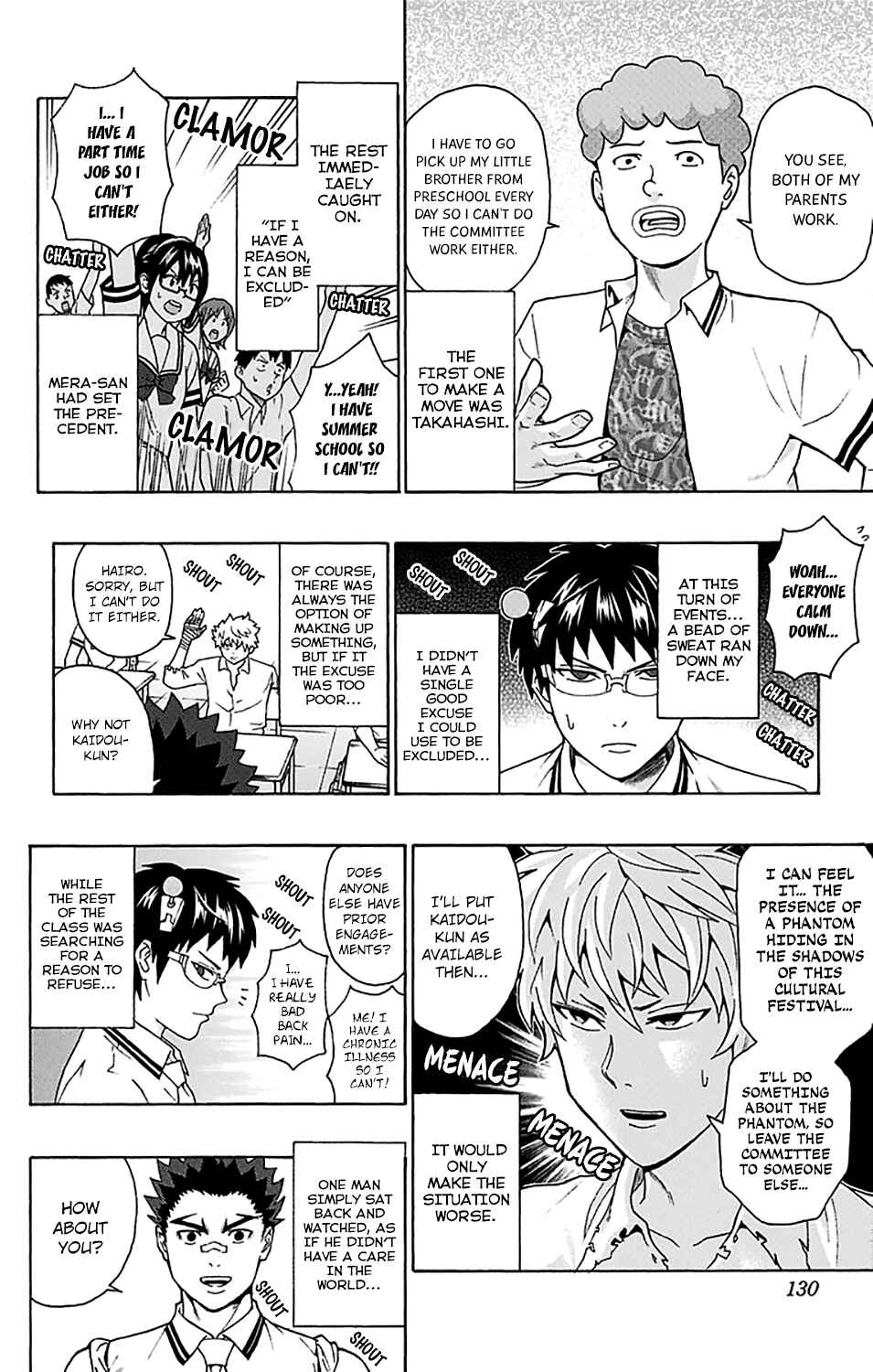 Page 12 Chapter 202 The Disastrous Life of Saiki K.
