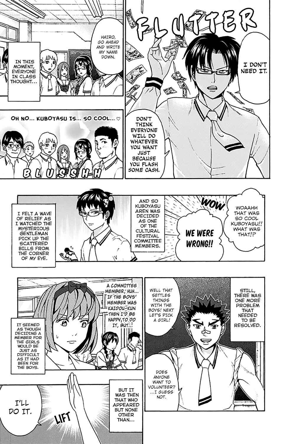 Page 15 Chapter 202 The Disastrous Life of Saiki K.