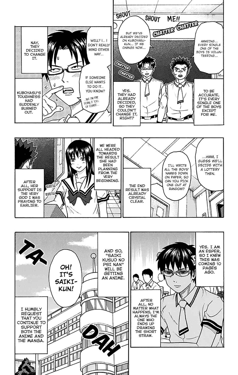Page 17 Chapter 202 The Disastrous Life of Saiki K.