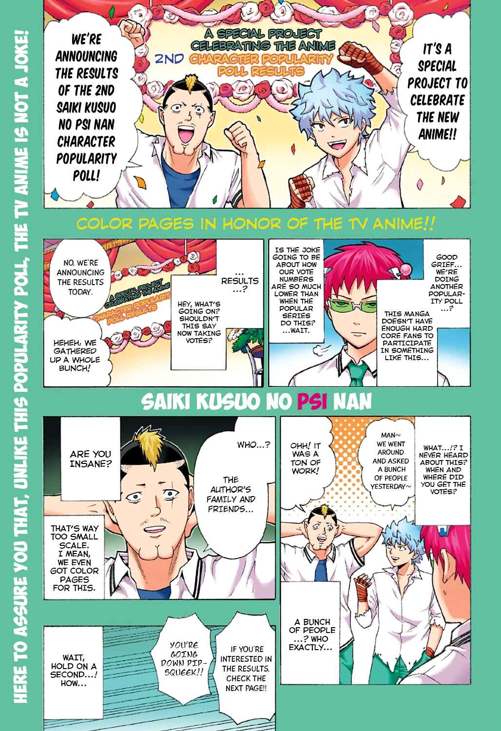 Page 2 Chapter 202 The Disastrous Life of Saiki K.