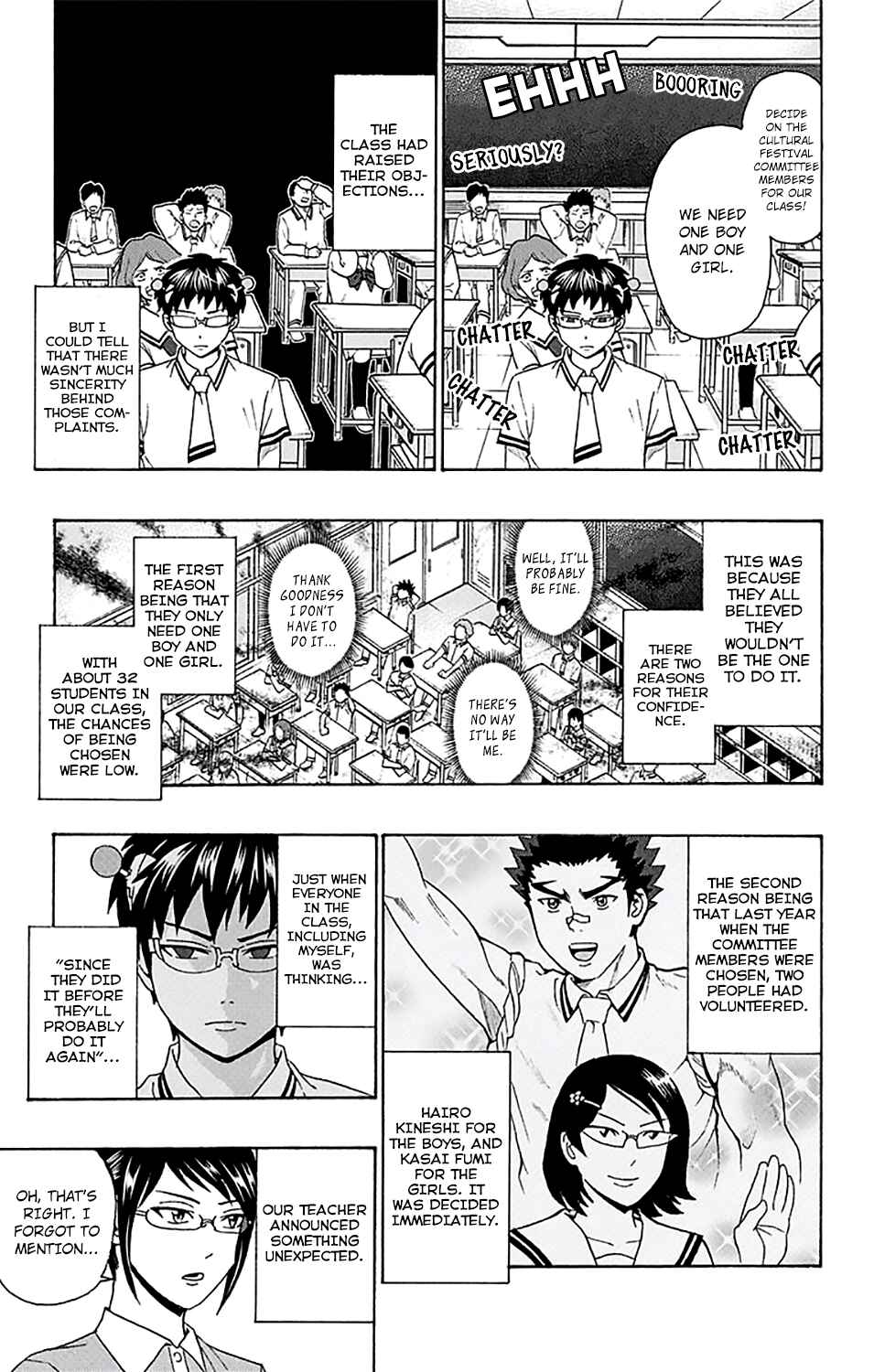 Page 7 Chapter 202 The Disastrous Life of Saiki K.