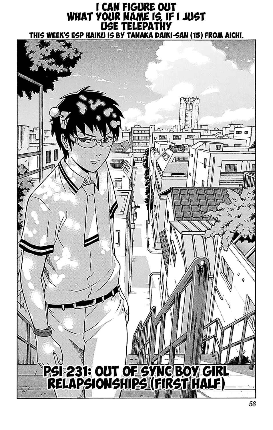 Page 5 Chapter 231 The Disastrous Life of Saiki K.