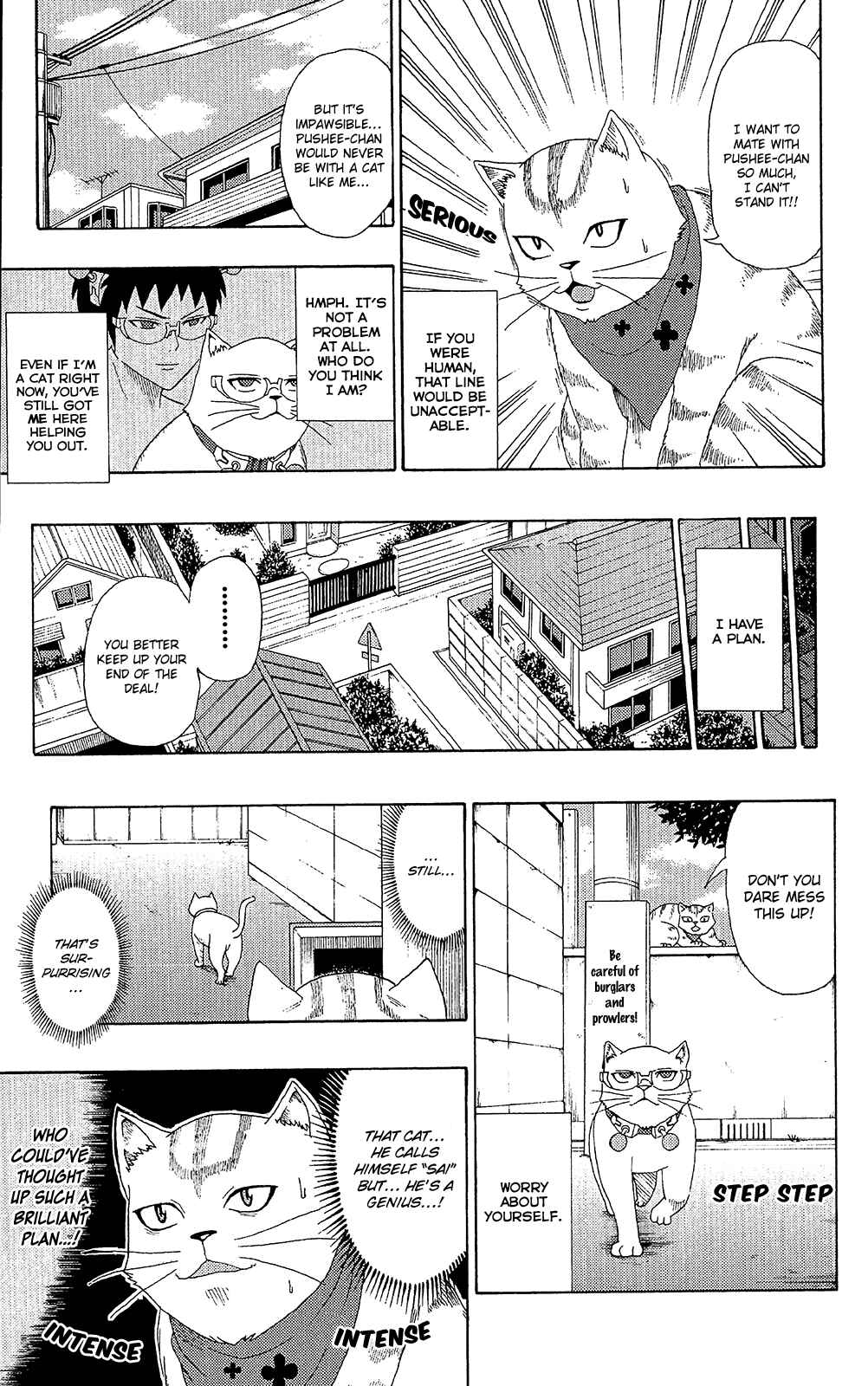 Page 12 Chapter 49 The Disastrous Life of Saiki K.