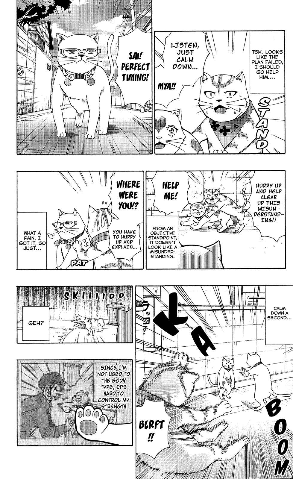 Page 15 Chapter 49 The Disastrous Life of Saiki K.