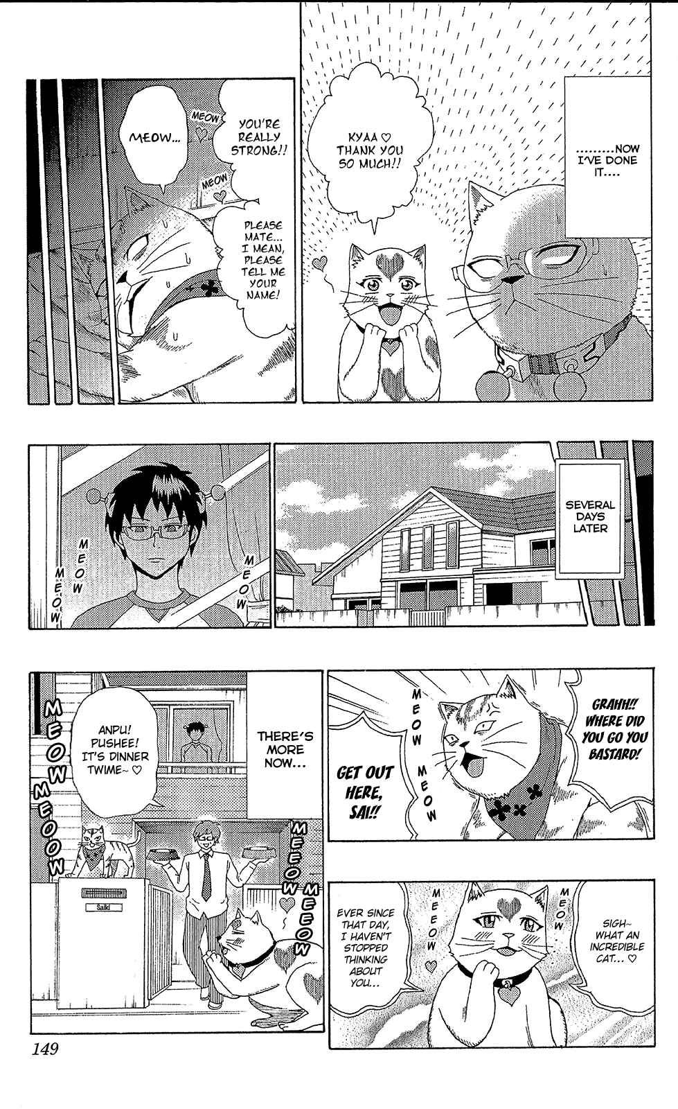 Page 16 Chapter 49 The Disastrous Life of Saiki K.