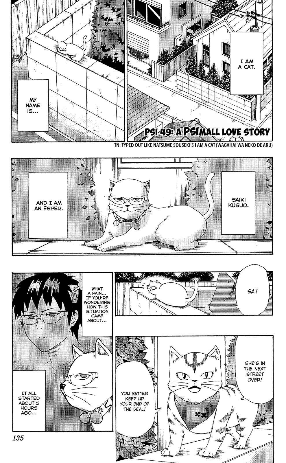 Page 2 Chapter 49 The Disastrous Life of Saiki K.