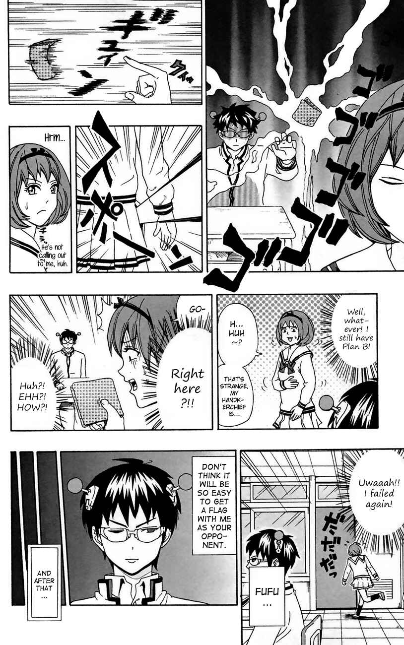 Page 10 Chapter 5 The Disastrous Life of Saiki K.