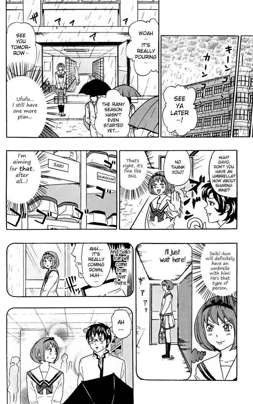 Page 12 Chapter 5 The Disastrous Life of Saiki K.