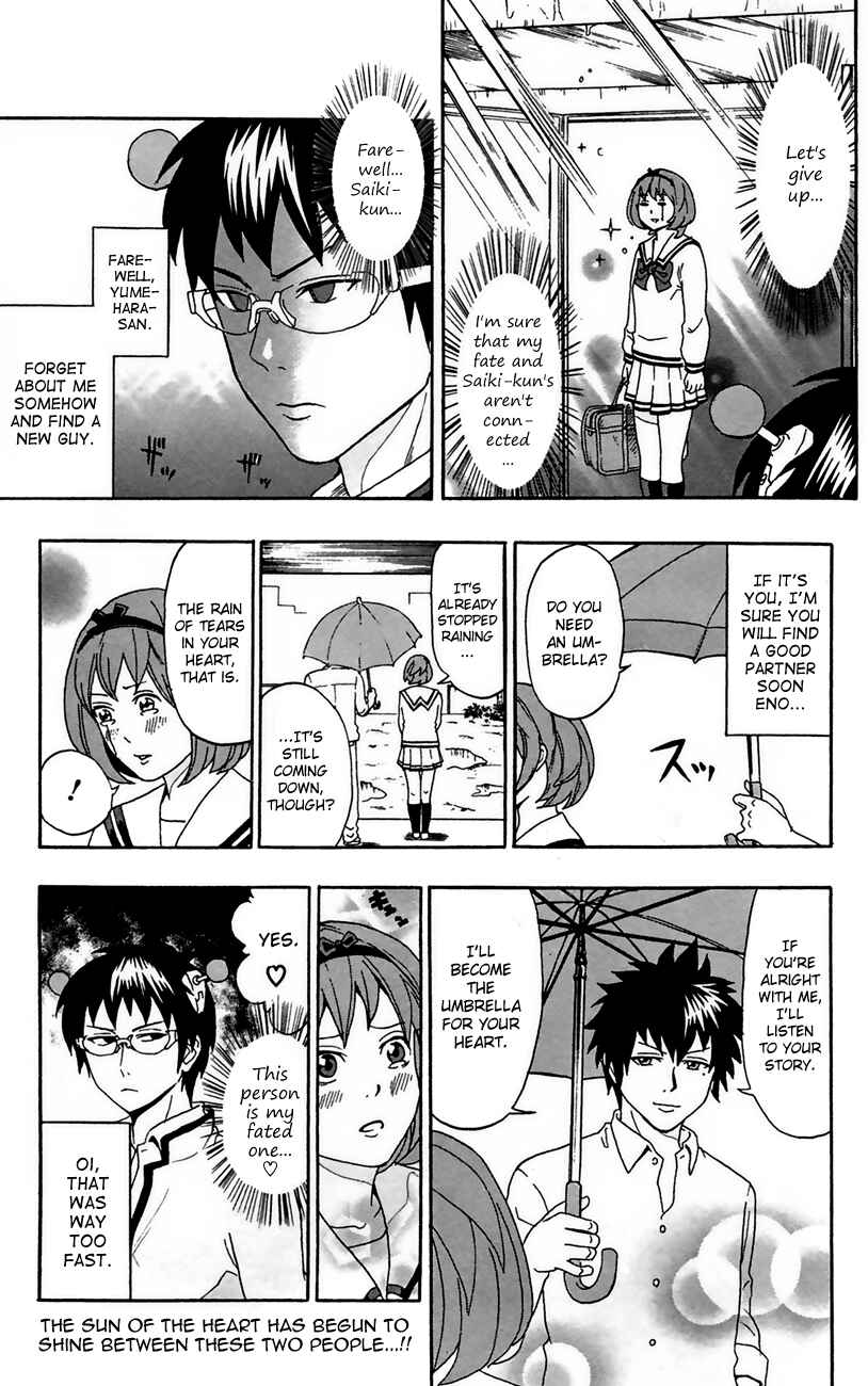 Page 15 Chapter 5 The Disastrous Life of Saiki K.