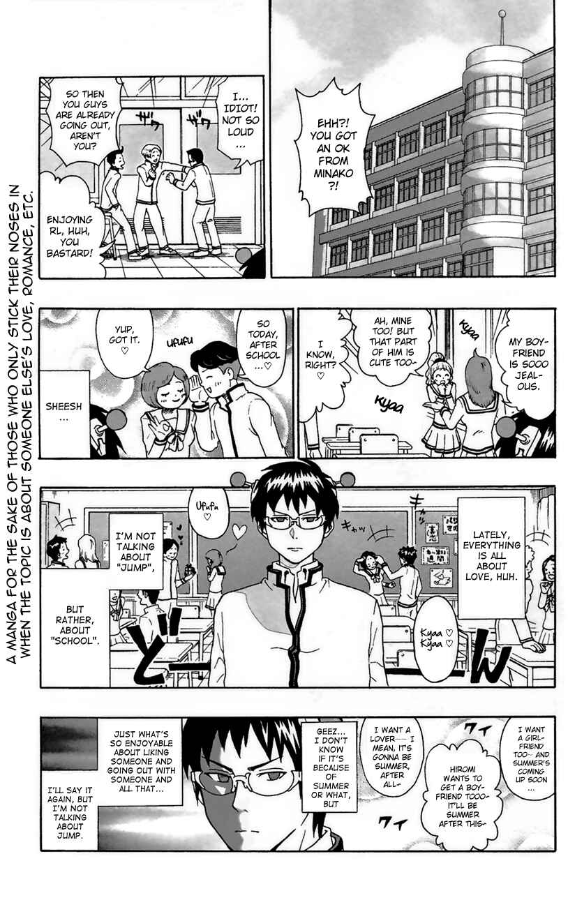 Page 2 Chapter 5 The Disastrous Life of Saiki K.