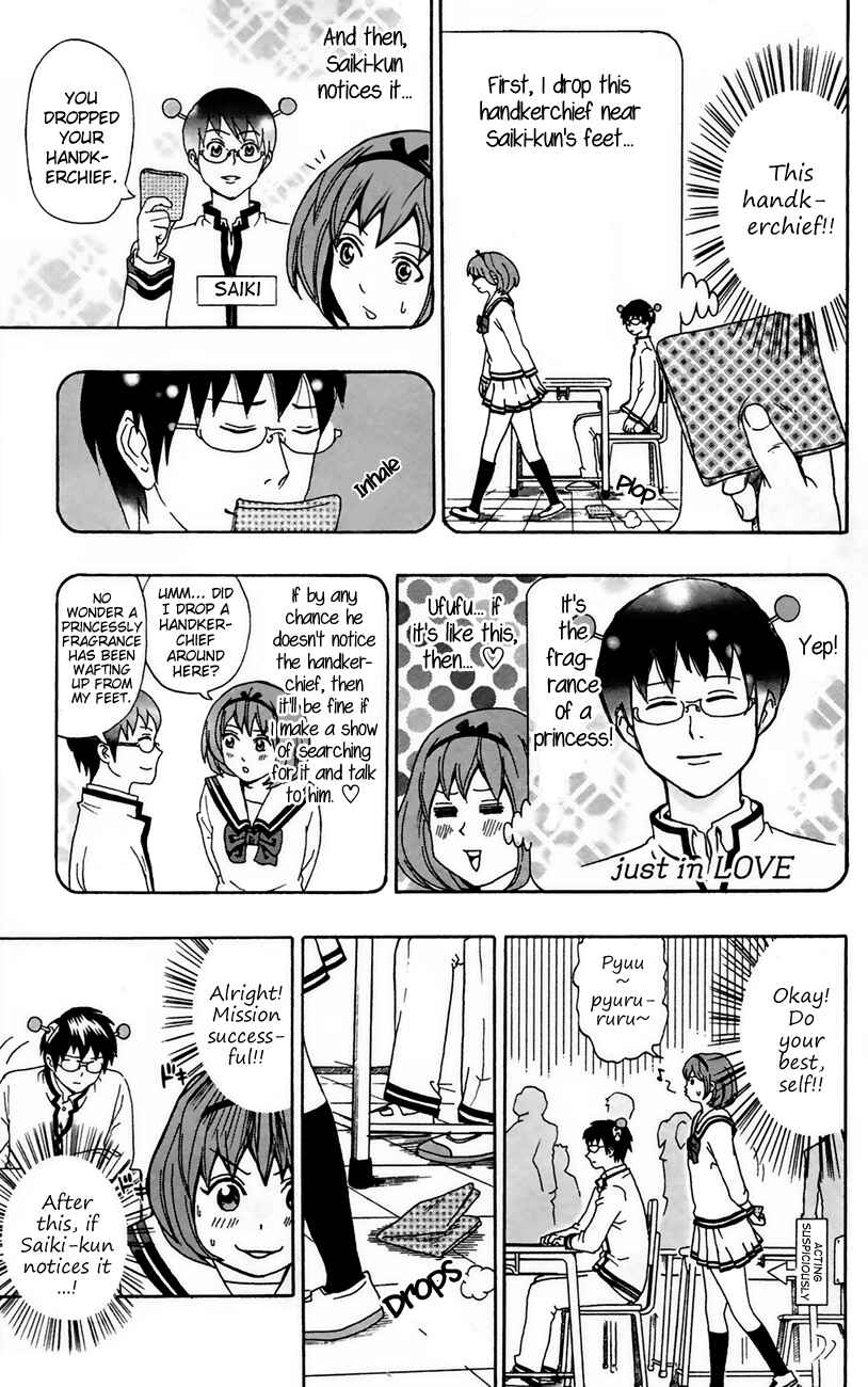Page 9 Chapter 5 The Disastrous Life of Saiki K.