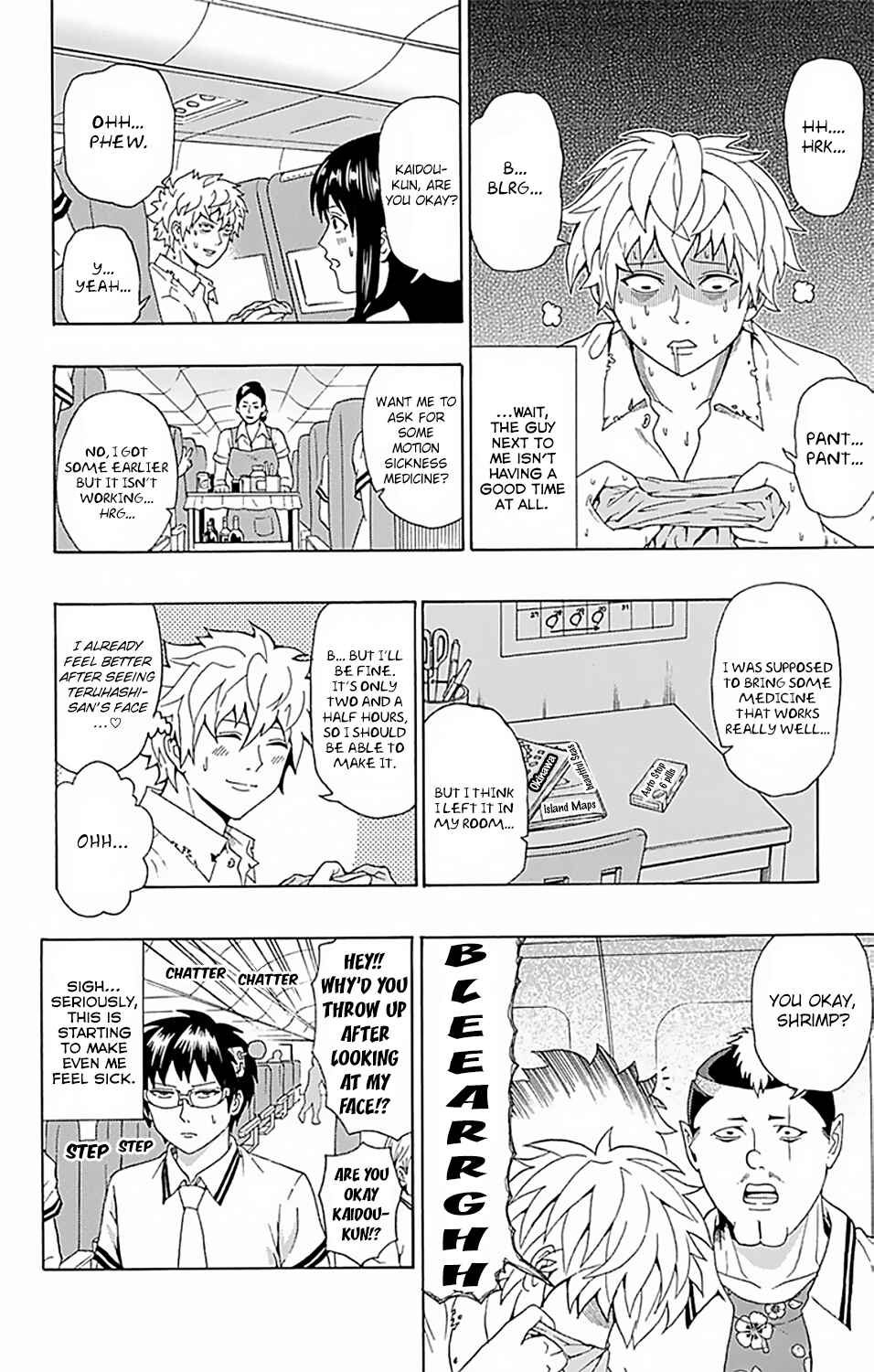 Page 12 Chapter 56 The Disastrous Life of Saiki K.