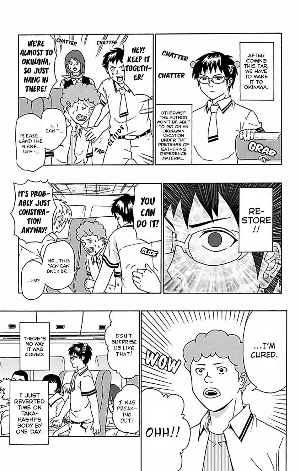 Page 15 Chapter 56 The Disastrous Life of Saiki K.
